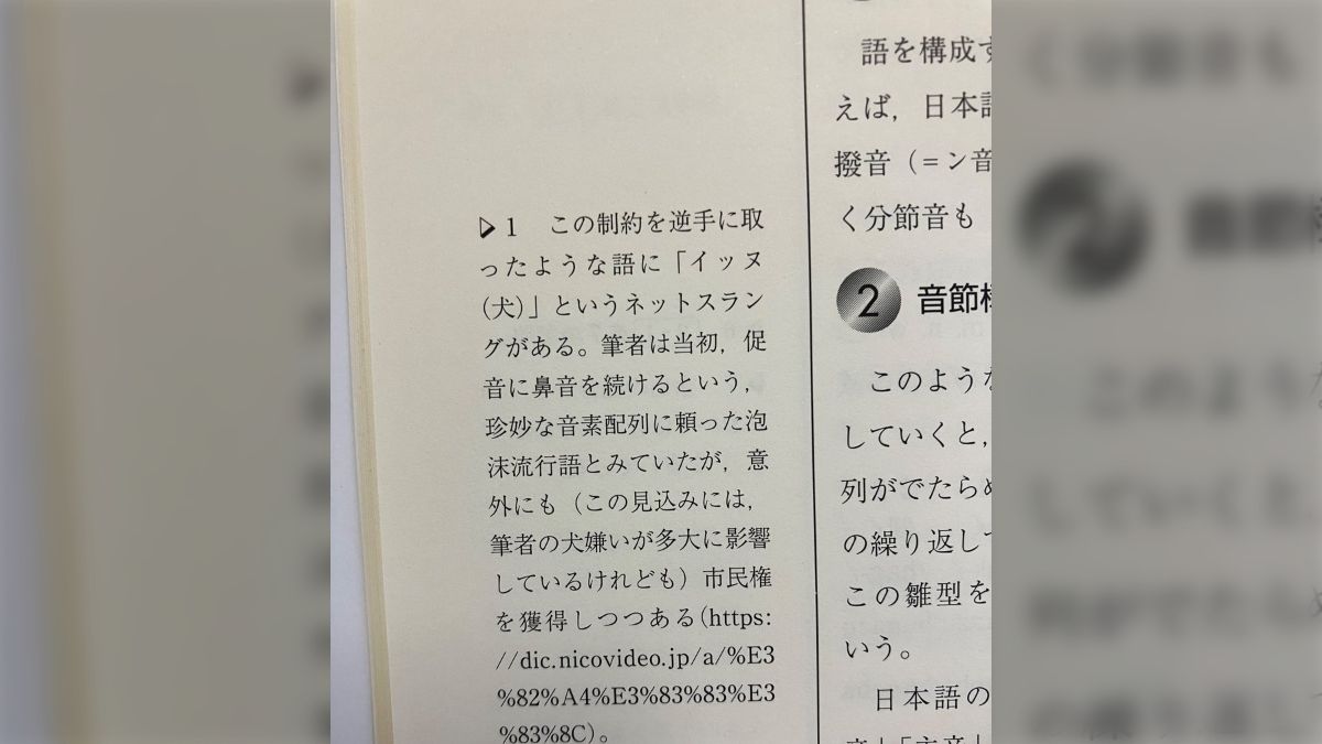 陸上部　ユウキ　無臭 