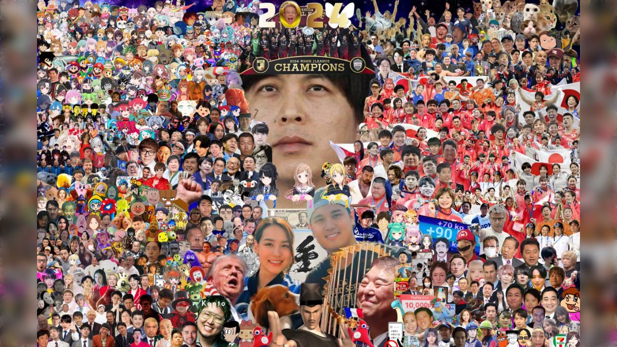 これもう日本で一番有名な日本人じゃん」2024年の出来事まとめ画像 