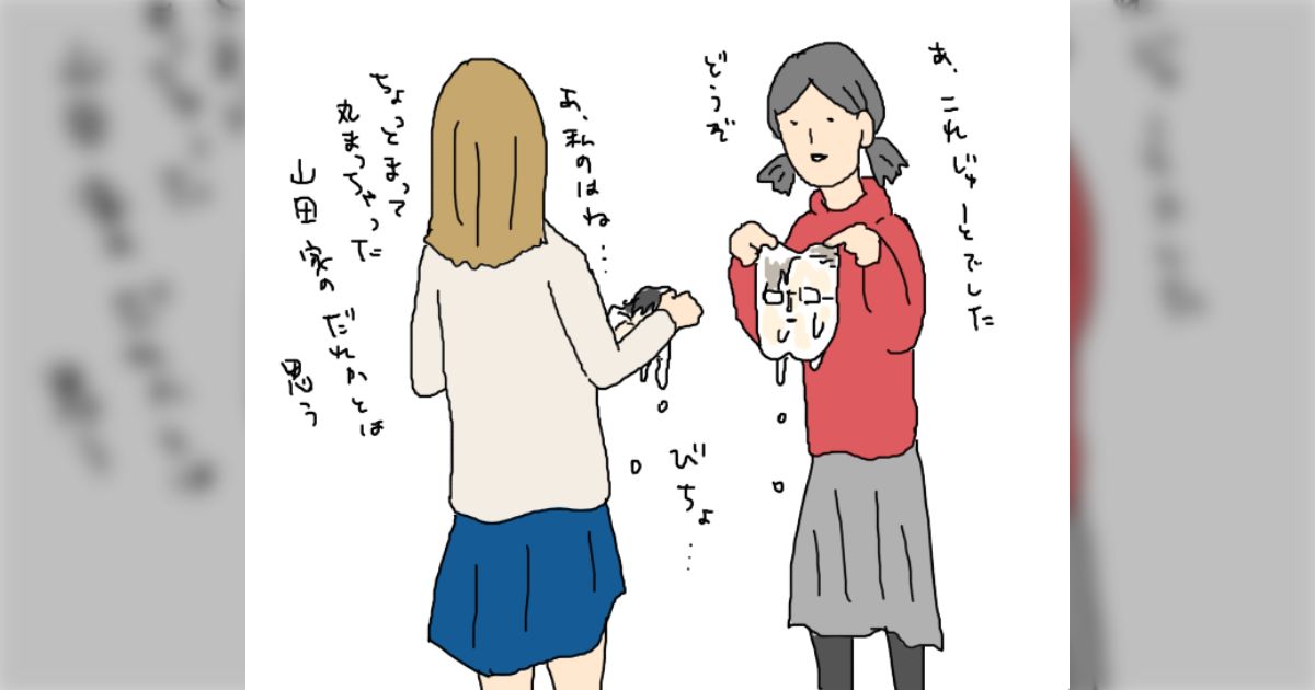 ヒプマイの『トレーディングフェイスパック』の交換が