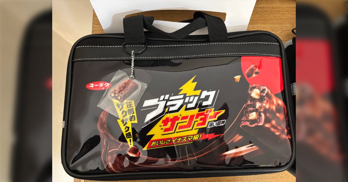 今の書道セットには『ブラックサンダー』があって「面白すぎ」「どちゃくそ最高」なのに「必死に止めた」「子供に選んでほしくないリスト入り」