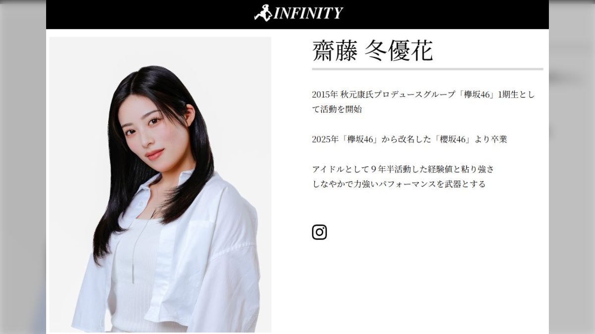 櫻坂46 齋藤冬優花 サイン Amazon.co.jp: 齋藤冬優花 サイン入り 生写真 櫻坂46 : おもちゃ