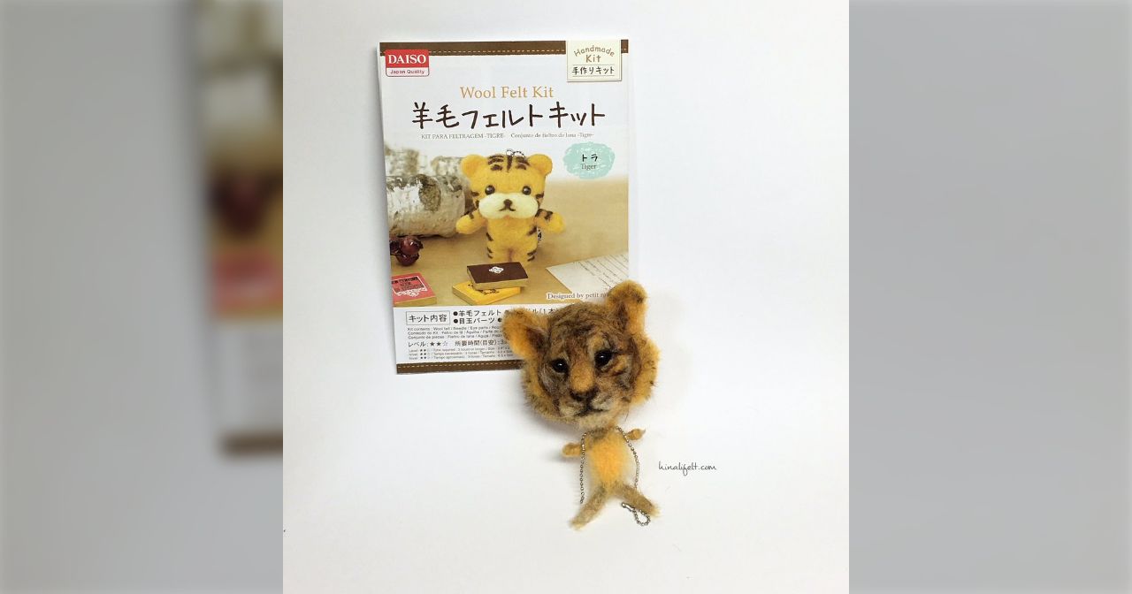 リアル　羊毛フェルト　ありくい 楽天市場】羊毛フェルト キット ハマナカ フェルト羊毛 フェルト羊毛で