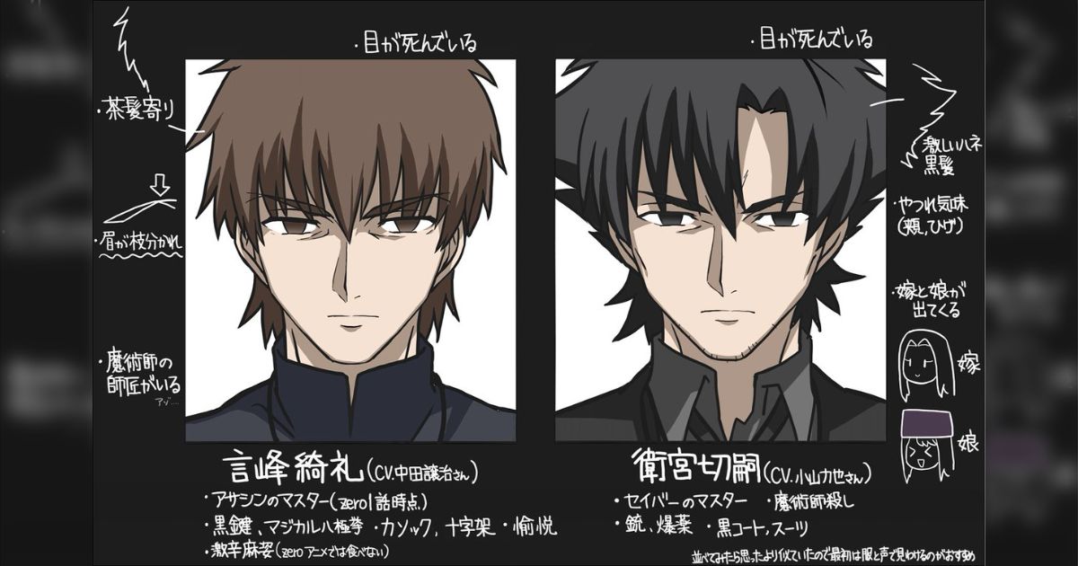 Fate/Zero アメコミ ポストカード 言峰綺礼 衛宮切嗣 Amazon.co.jp: FateZero ポストカード 言峰綺礼 衛宮切嗣 : おもちゃ