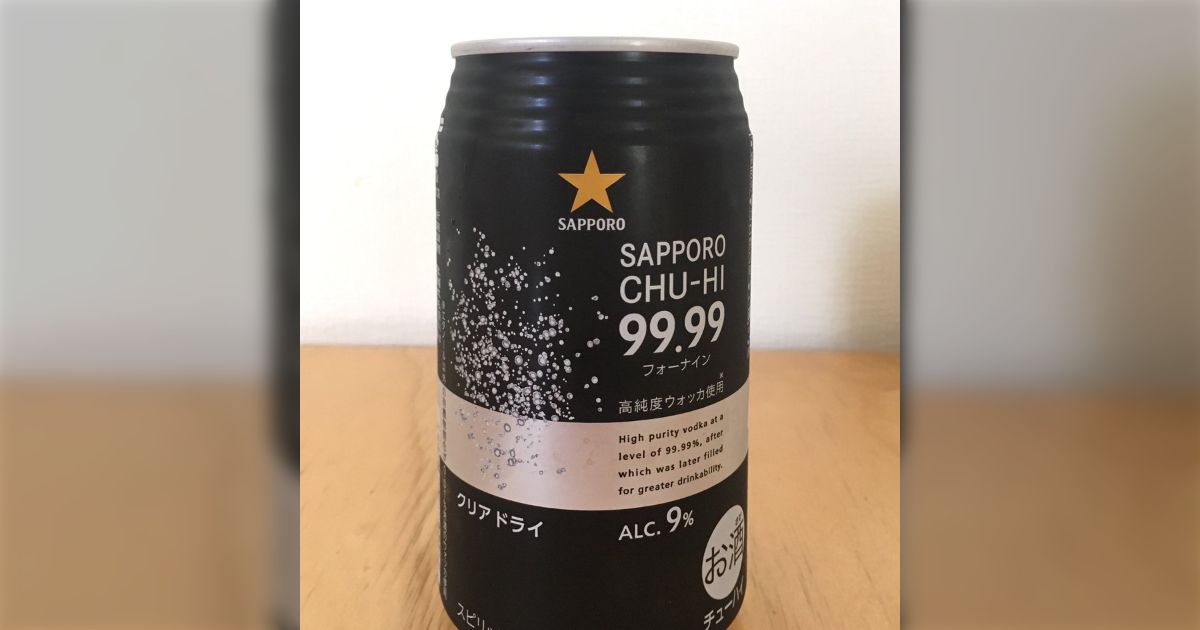 先日、リザーブシェリーボトル目的でまとめて買った中の一本 一