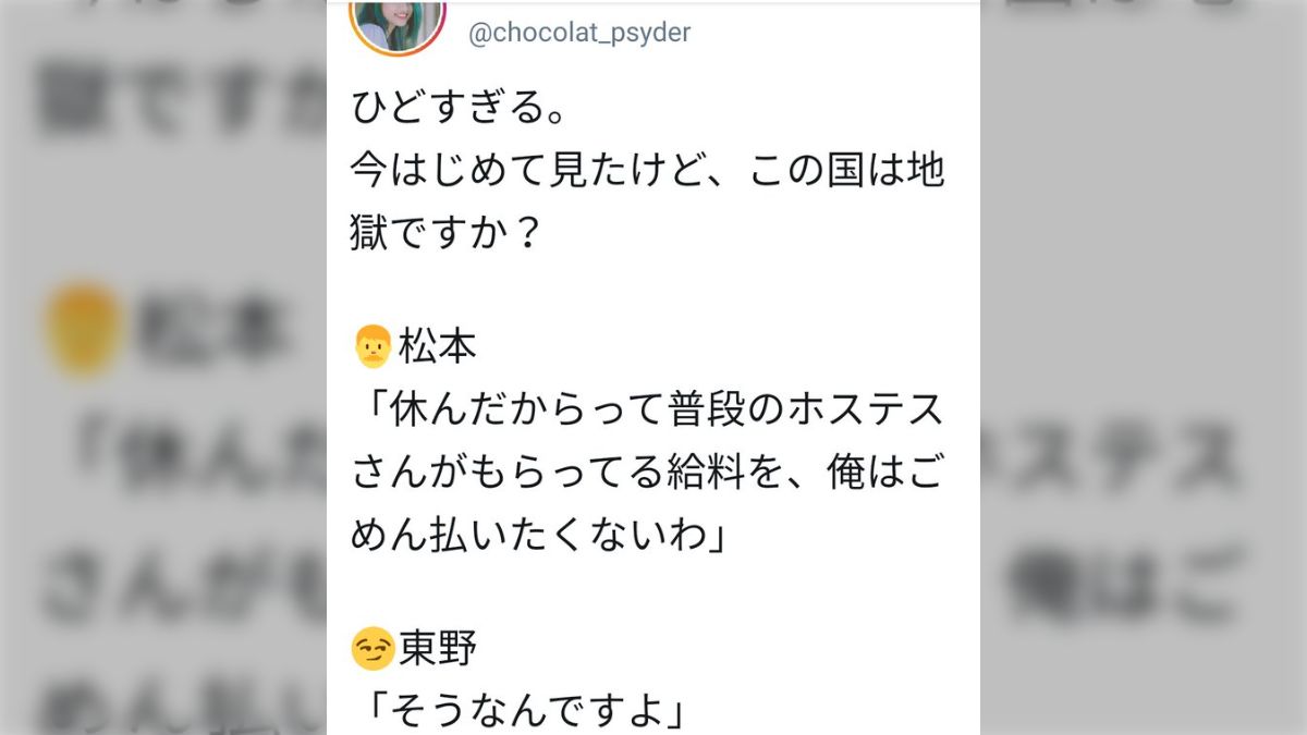 普段「フェミこそが風俗女性を迫害している、俺達が守る」と騒ぐ層が「除外されるのは仕方ないなぁ」と掌返すのはミソジニーの本質 - posfie