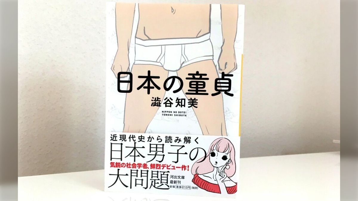 田中圭一エロ 自分の父親がエロ漫画描いてるとか知ったら、ショックだろなあ...<エロに対するヘイトスピーチを行うゾーニング（階級差別）推進派のネオナチたち -  posfie