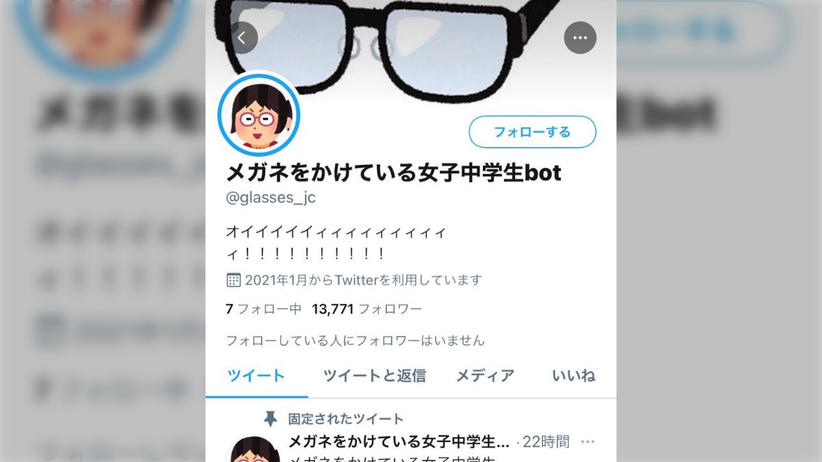 jc twitter Twitter　jc 乳首 