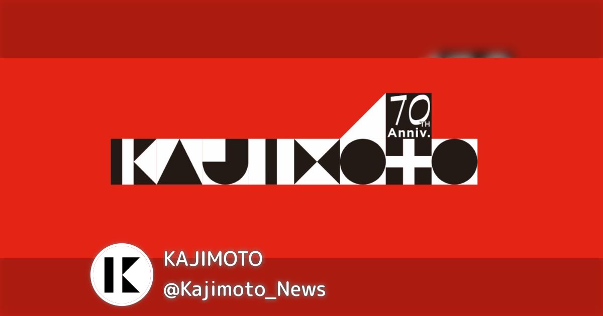 KAJIMOTO(@Kajimoto_News)のまとめ - posfie