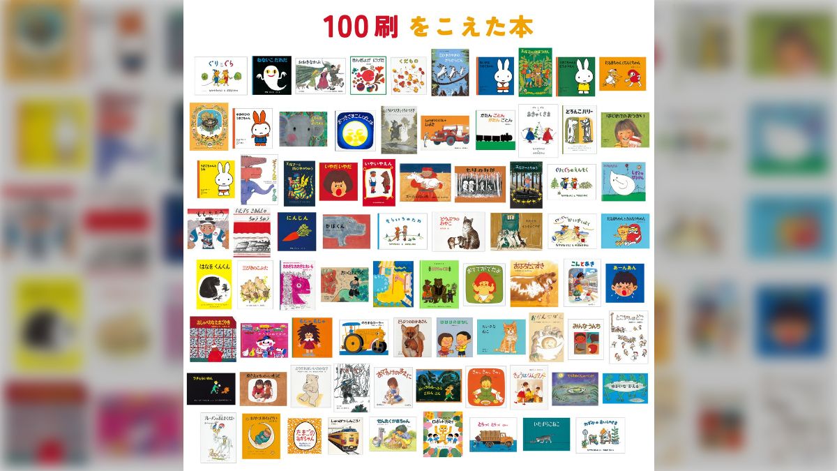 一冊200円以下　ぐりとぐら 他　絵本まとめて　70冊以上 一冊200円以下 ぐりとぐら 他 絵本まとめて 70冊以上