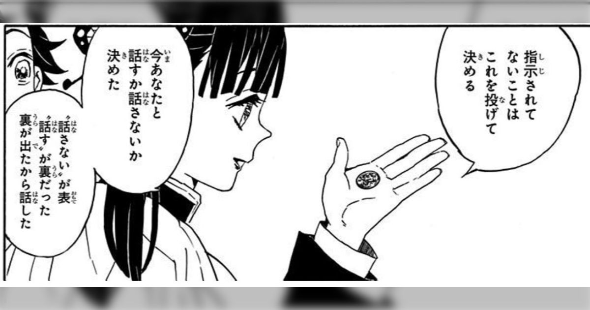 映り込んだ 手練れの 刃 【公式通販】