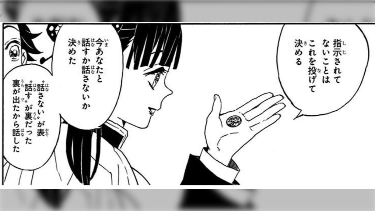 オッパイパブ キャッチ「おっパブどうすか。今、鬼滅の刃とコラボしてますよ」と言われ、俺の壱ノ型聞こえないフリが敗れた…「ちょっと気になるのがずるいｗ」 -  Togetter [トゥギャッター]