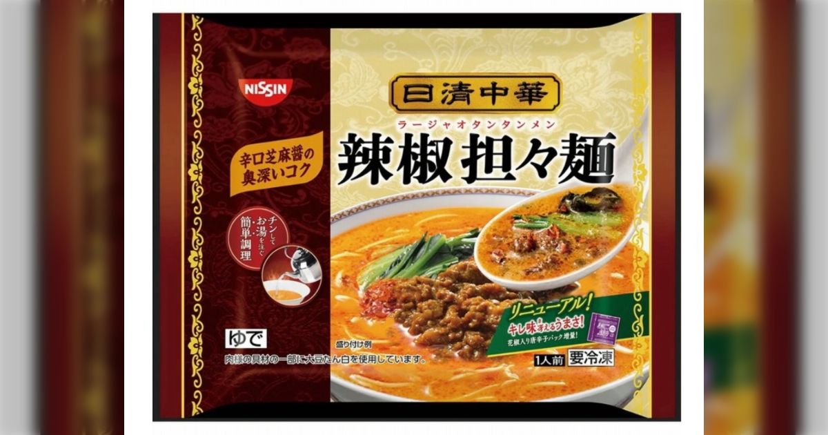俺も薄々気付いてたんだよ、300円近い価格のカップラーメンよりほぼ同じ金額の冷凍食品のラーメンの方が…具が多い事を