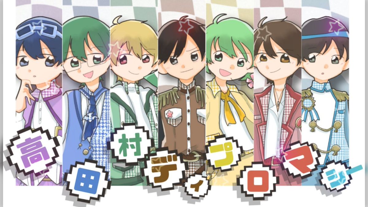 高田村ｲﾗｽﾄ🌸 - posfie