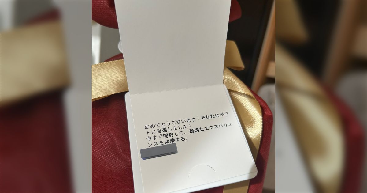 弟への誕生日プレゼントが送り返されてきたので出品します。 2021年初涙】姉から弟への「誕生日プレゼント」が泣けた… : えりゐの
