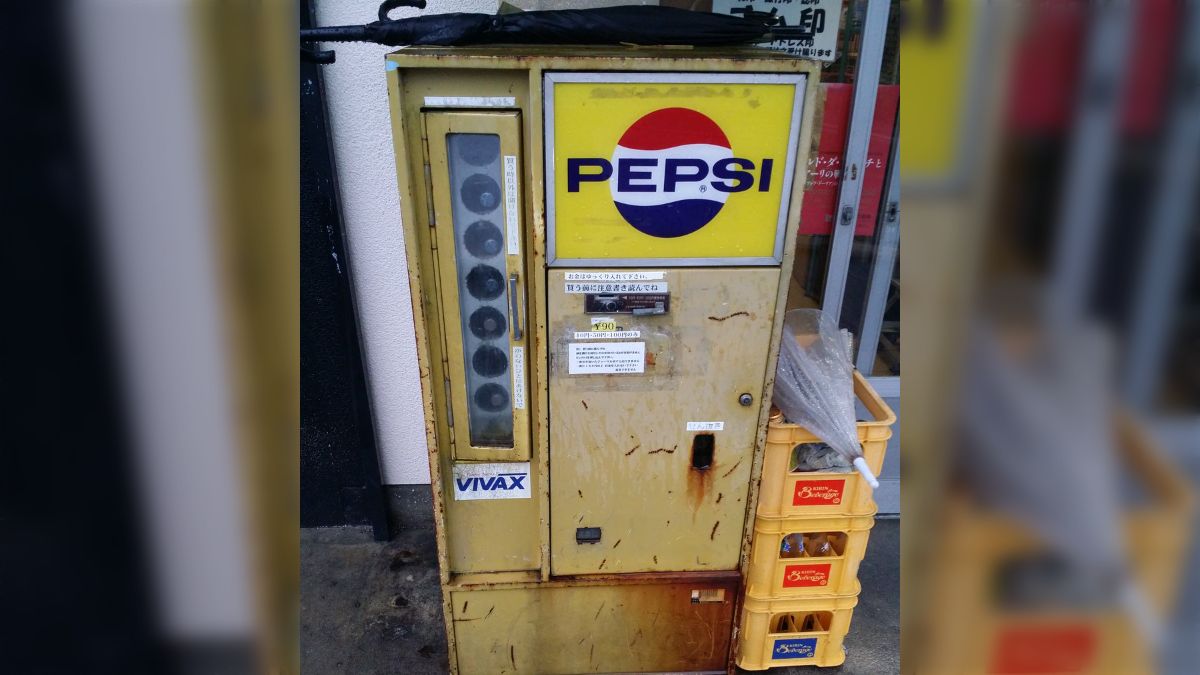 ペプシ 自動販売機 昭和