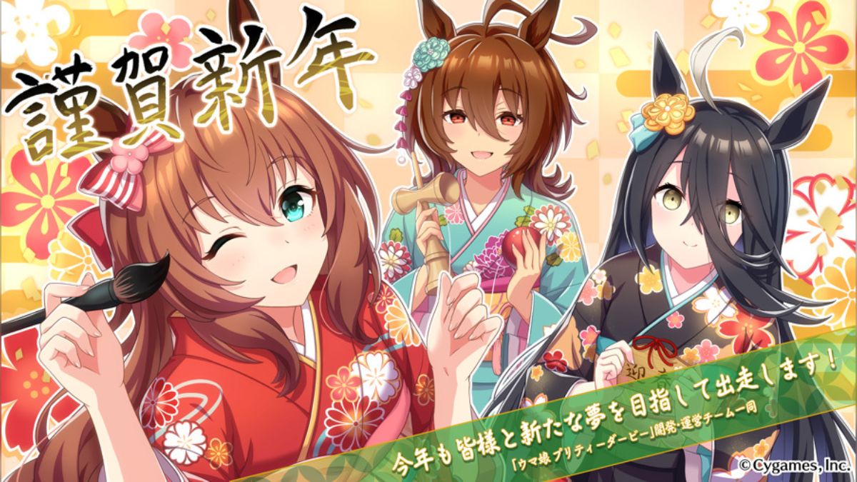 新年あけましておめでとうございマンハッタンカフェ (6ページ目 