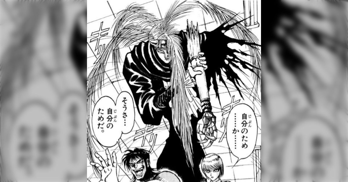 ゴースト アンド レディがミュージカル化決定‼藤田和日郎作品を