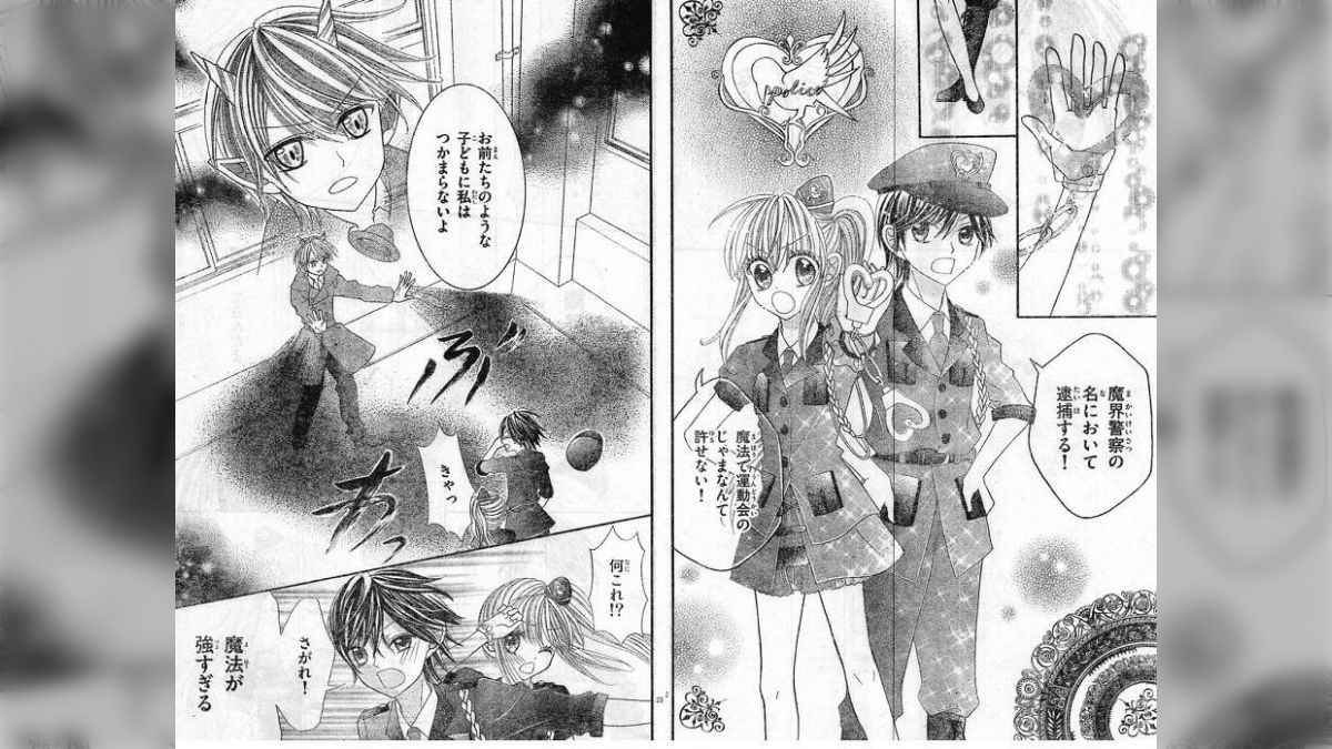 JC使用済み　ナプキン　漫画 