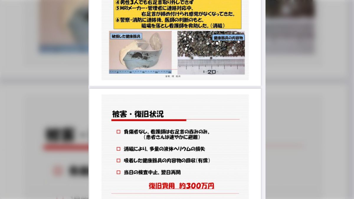 祐城真　流出 