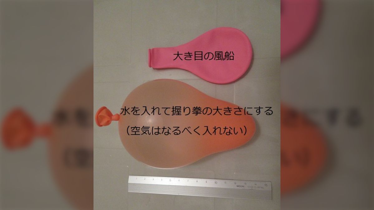 ドナン液浣腸 創作小説 ３ - SM女縄