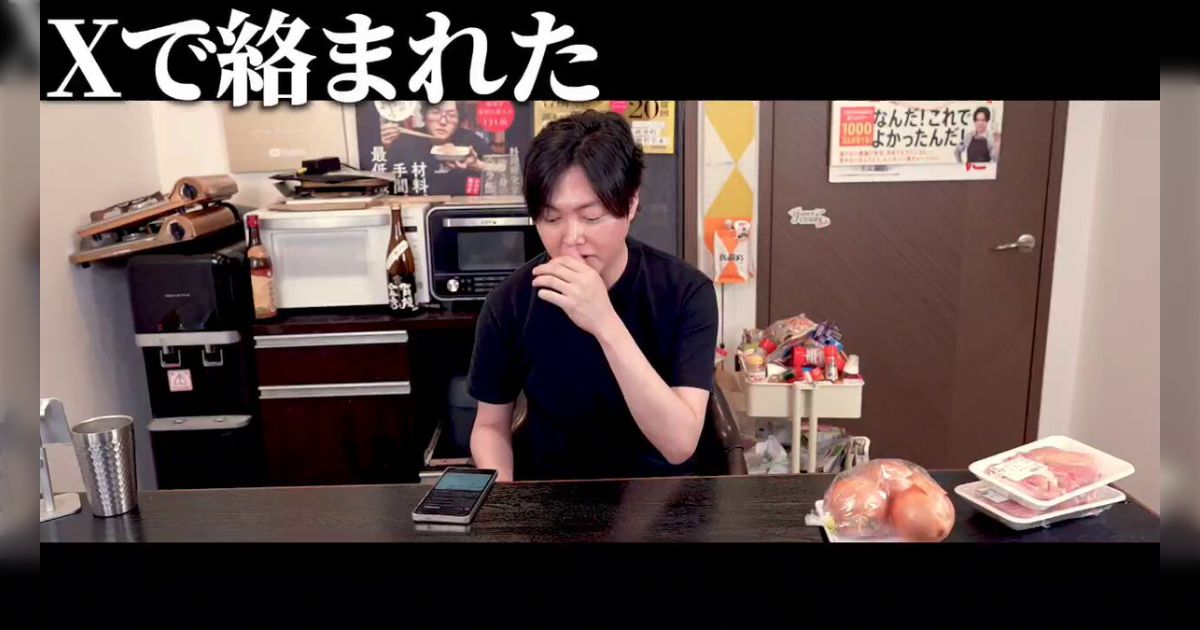 料理研究家のリュウジさん、味の素アンチの人に料理を貶されるも「相手に一切名前を与えない」対応でファンを増やすことに成功する