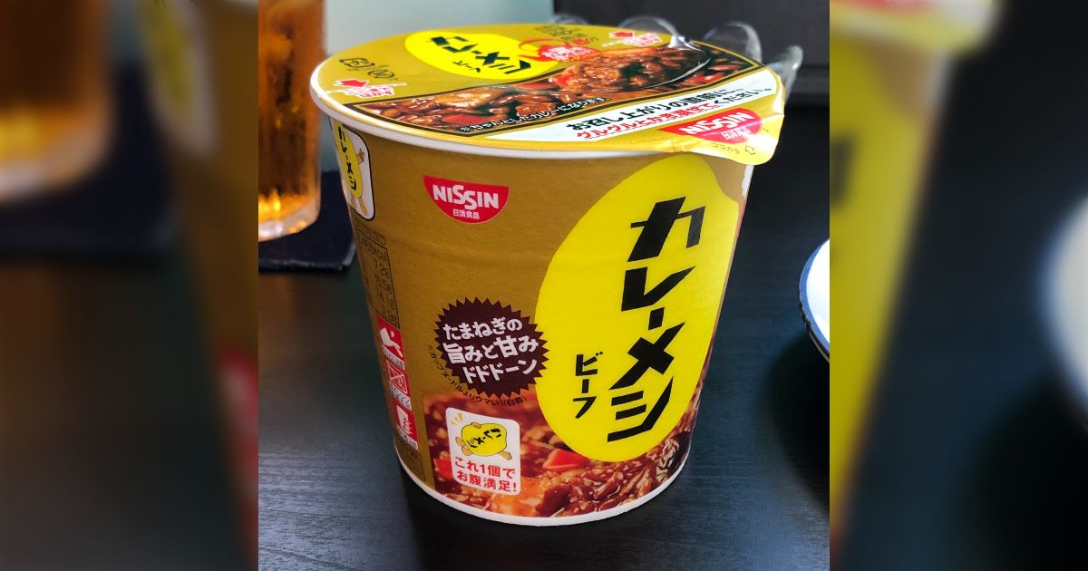 日清カップヌードルが後輩のカレーメシに宣戦布告『絶対に許さん