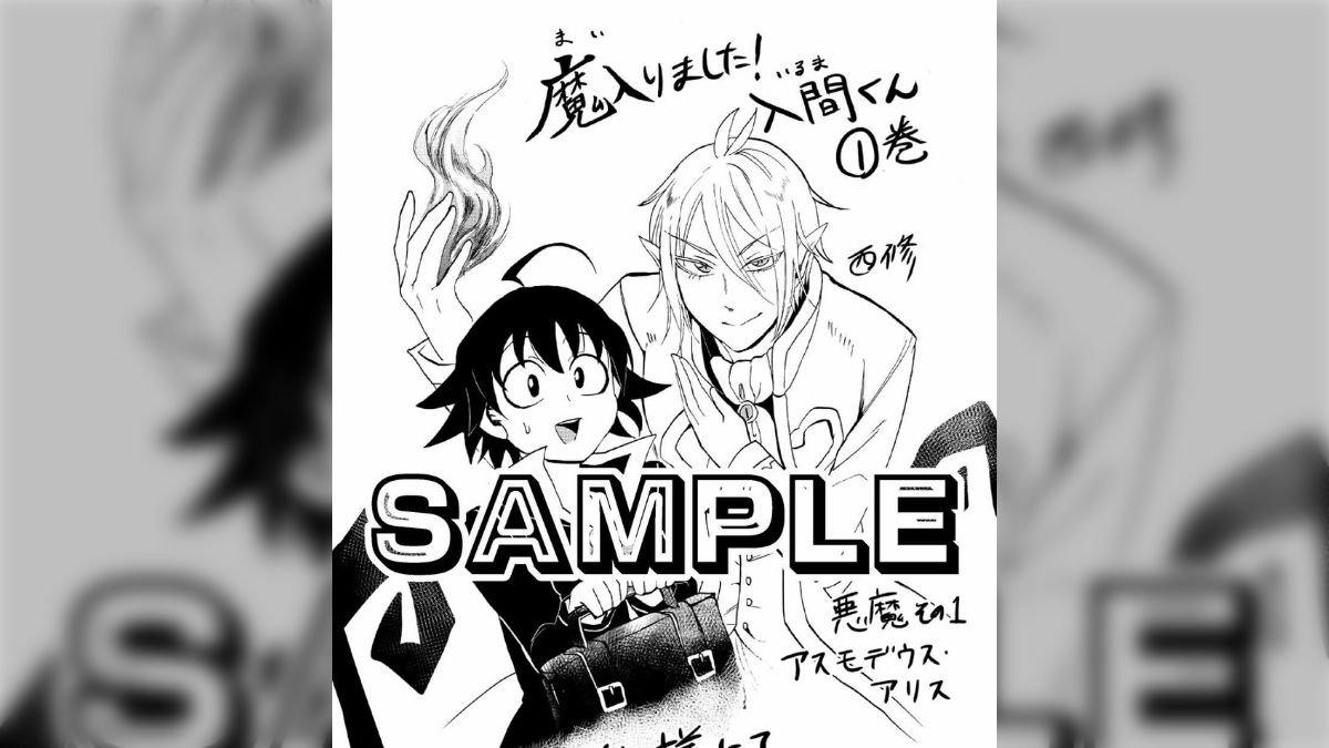 魔入りました！入間くん　ペーパー40点まとめ 2025年最新】魔いりました入間くん 40巻の人気アイテム - メルカリ