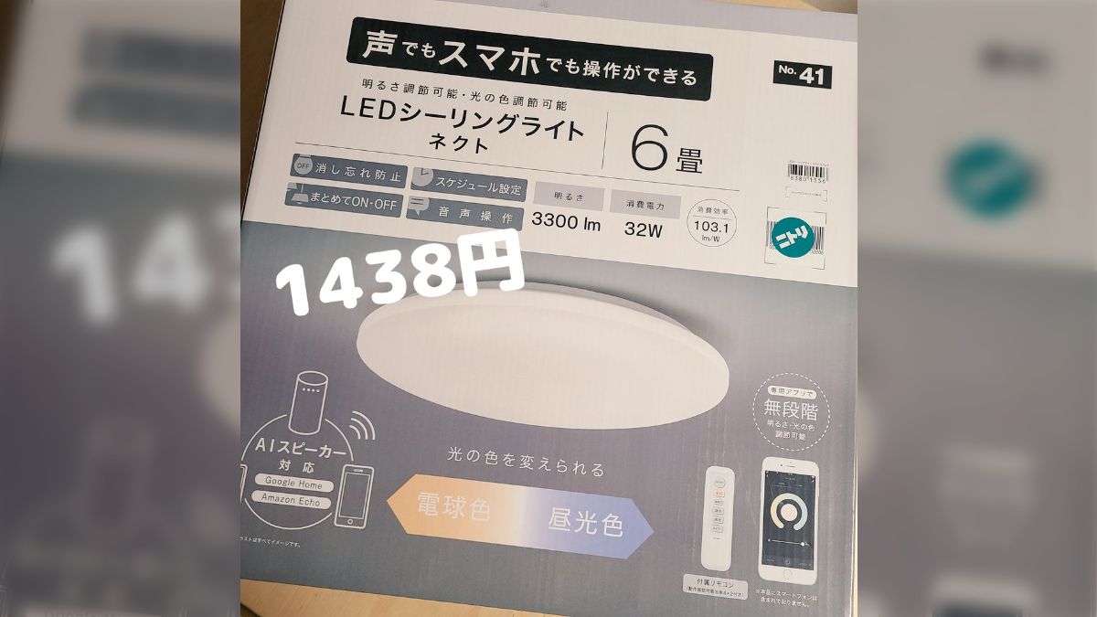 セットこれで最後の値下げにします。