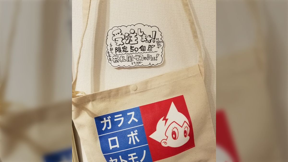 キチムシ 浅田弘幸 ユニコ ブランケット 手塚治虫 キチムシ 浅田弘幸 ユニコ ブランケット 手塚治虫 手塚治虫文化