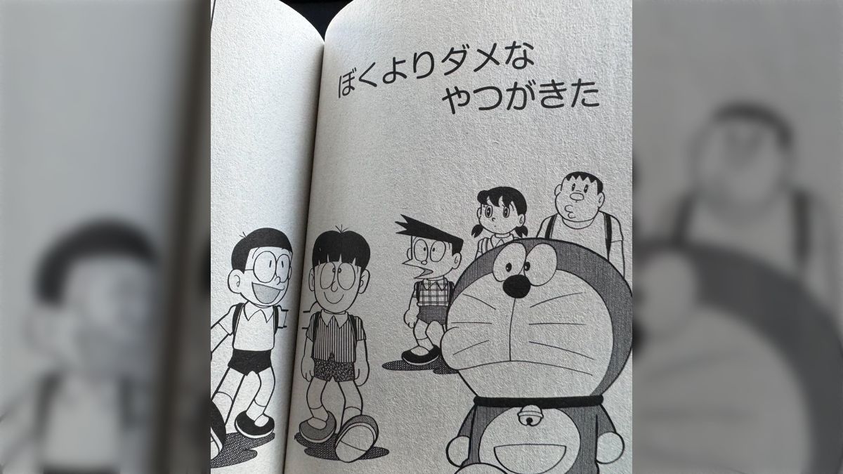 このドラえもんの話、子供の頃は気にしなかったのに大人が見ると胸が重たくなるすごいタイトルだ...「実はめちゃくちゃ素敵な回」 - Togetter  [トゥギャッター]