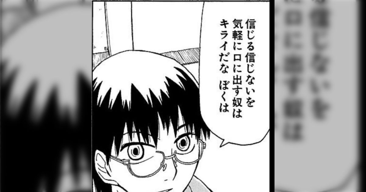 『惑星のさみだれ』は人生で一番辛い時期に読んでて「完結したら死ぬか」と思ってたけど、完結後に「これ読んで死ぬのは作品に対する裏切りや」と思った作品、全人類読んで