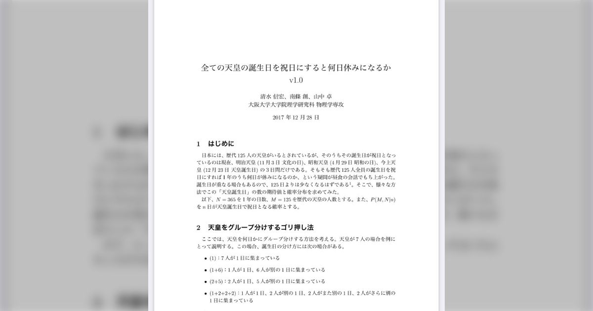 17230d343e90a744f53fb5379612ee
