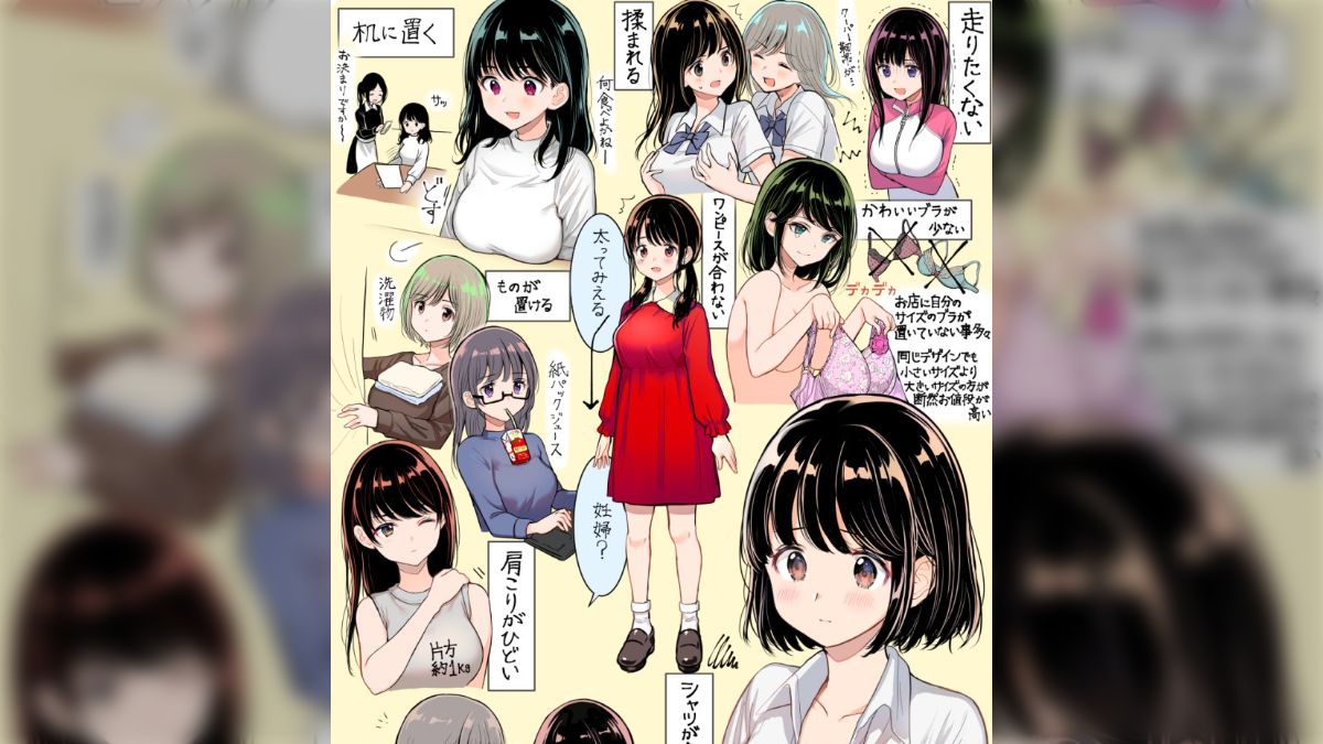 居乳 