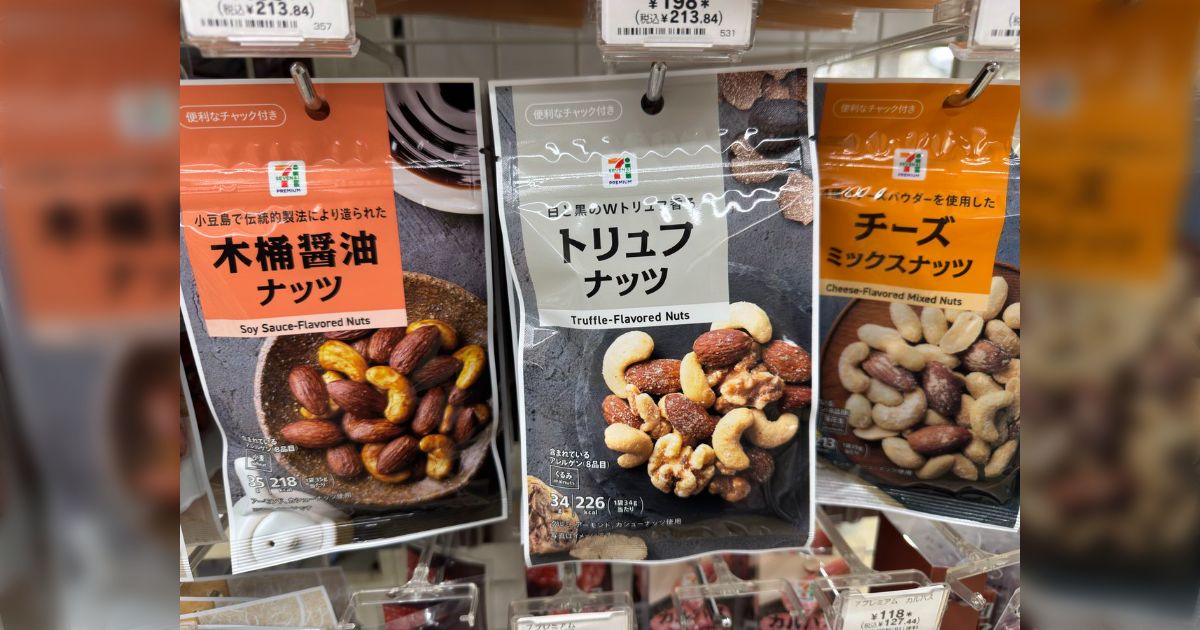 『ダイエットのためにナッツだけ食べてるんです！ナッツって健康にいいんですよ！』と言う人に「結構カロリー高いよ」と教えたら鬱ゲーの主人公みたいになった