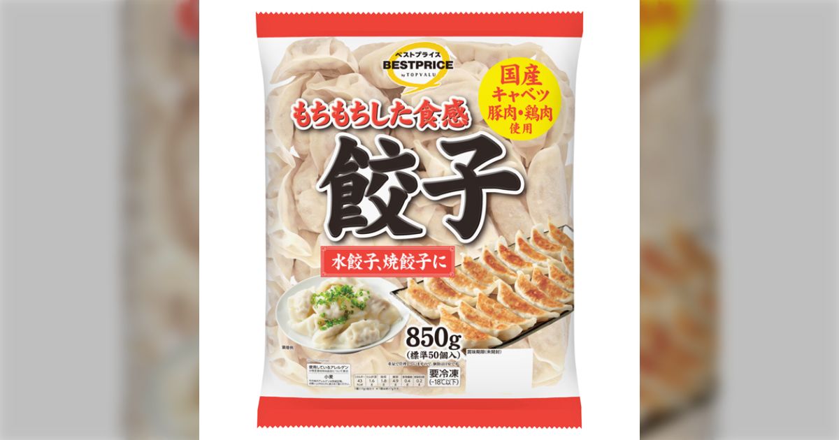 「まず衝撃なのは焼いてる時に美味しそうな匂いがまるでしない」みんなが☆1のレビューを残す、”虚無の味”どころではないトップバリュの餃子の食レポが阿鼻叫喚