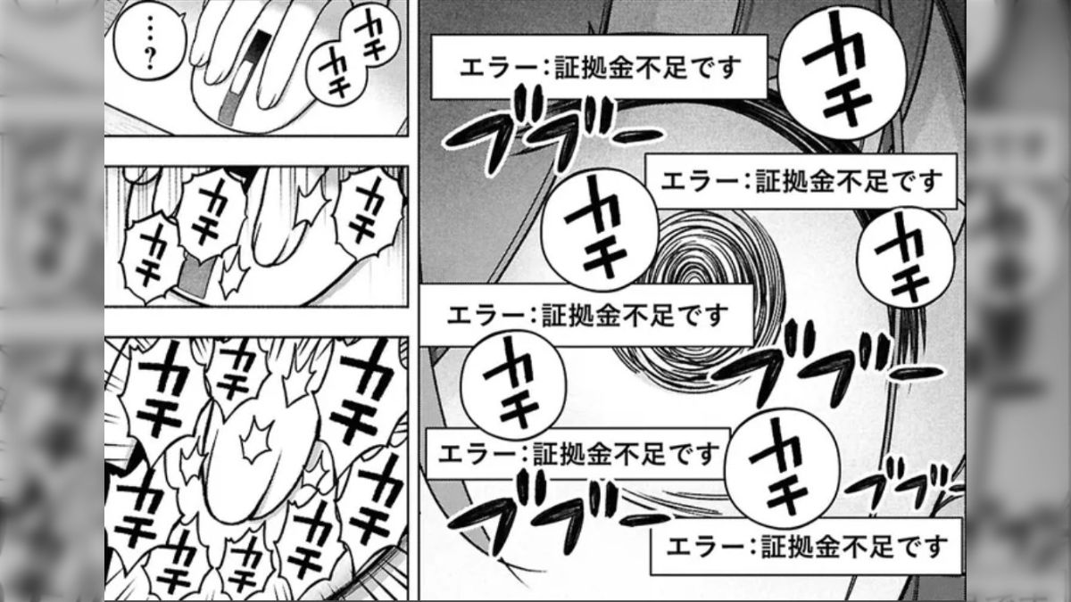 ここ、実話です」FX戦士くるみちゃん36話が描くFXの栄光と破滅の