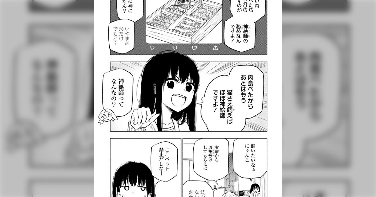 定番のお歳暮 Kindleコミックセールから売れているマンガを集めました！その2 少女漫画