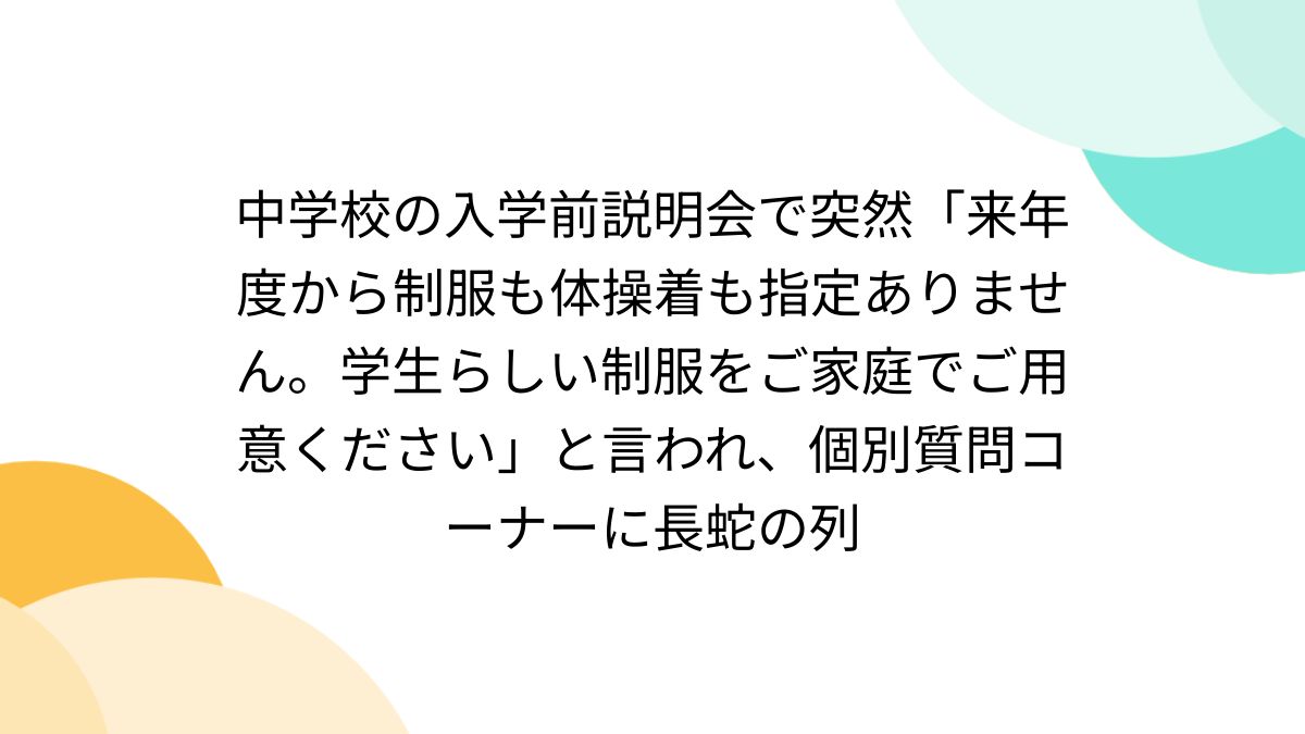 エロ漫画きい スカートの中の宇宙 