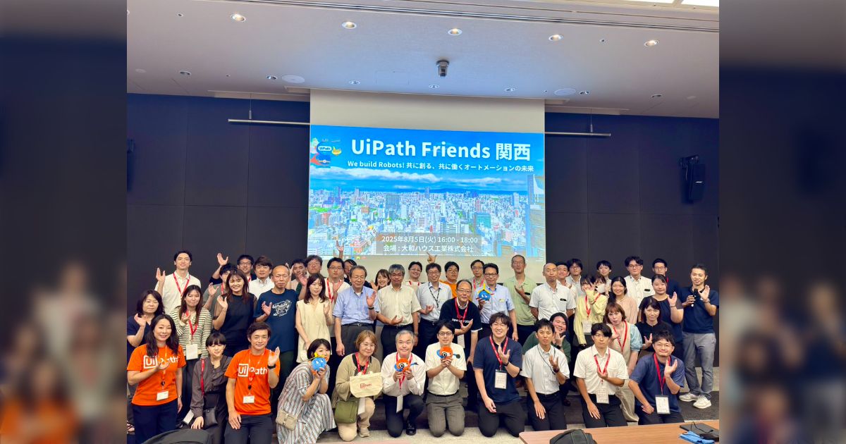 UiPath Friends 関西 ~ We build Robots! 共に創る、共に働くオートメーションの未来 ~ ポストまとめ