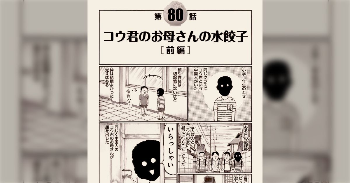 すいぎょうざ様専用 906090 オプション写真2枚目以降に掲載（水