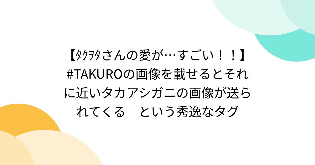 タカってくる人 集られてる _ 集る とは? 意味や使い方 – PCENSO