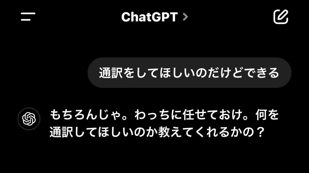 ロリマゾ　文字コラ 
