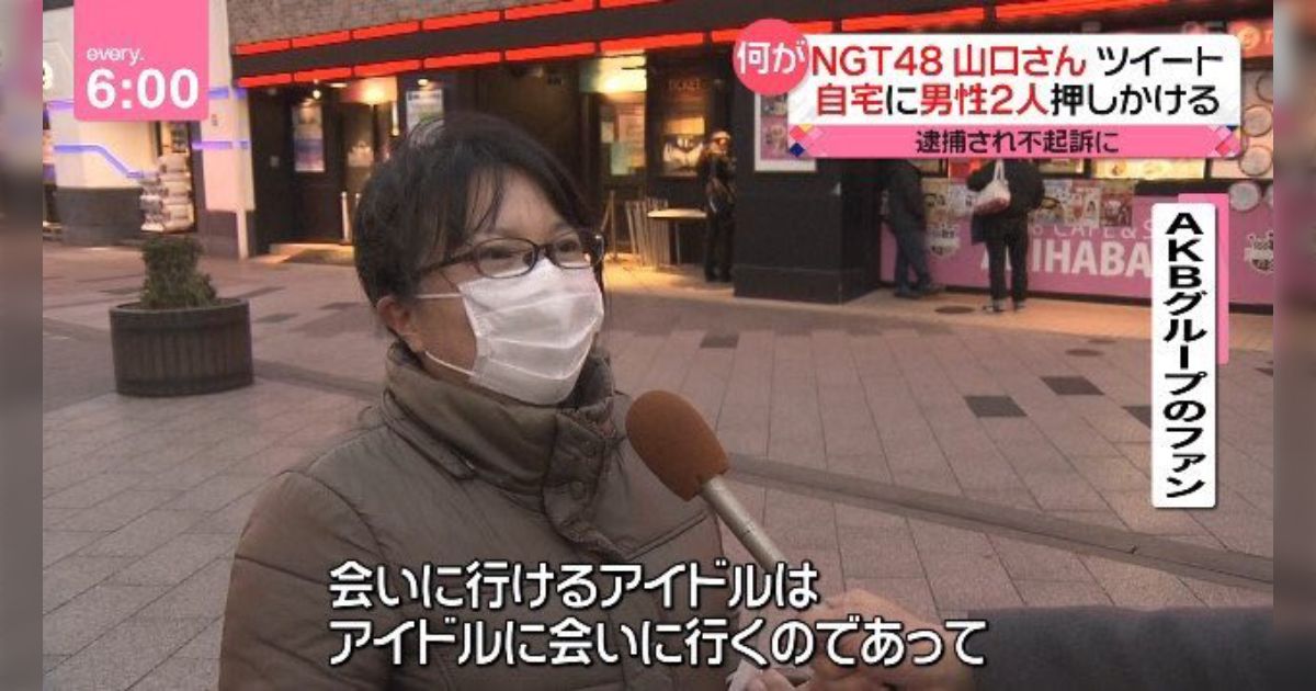 いいね不要 NGT48 ロケ生写真12月（NGT48 OFFICIAL GOODS STORE）