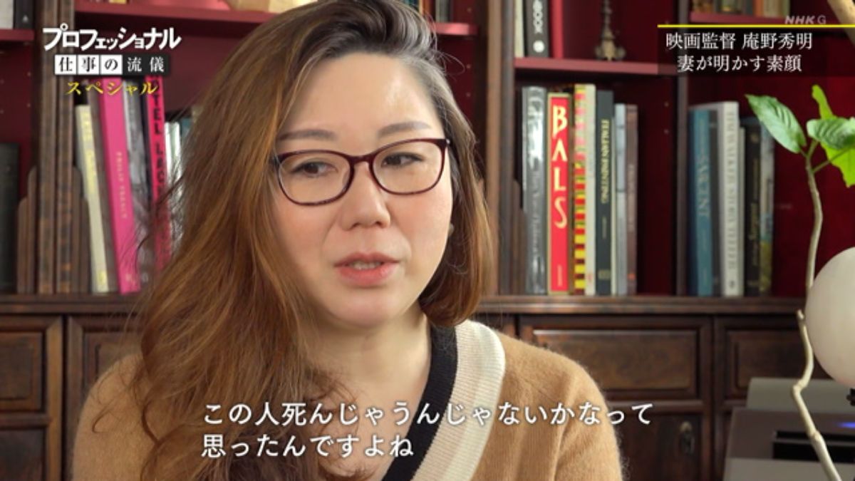 公の場での発言・インタビュー報道記録