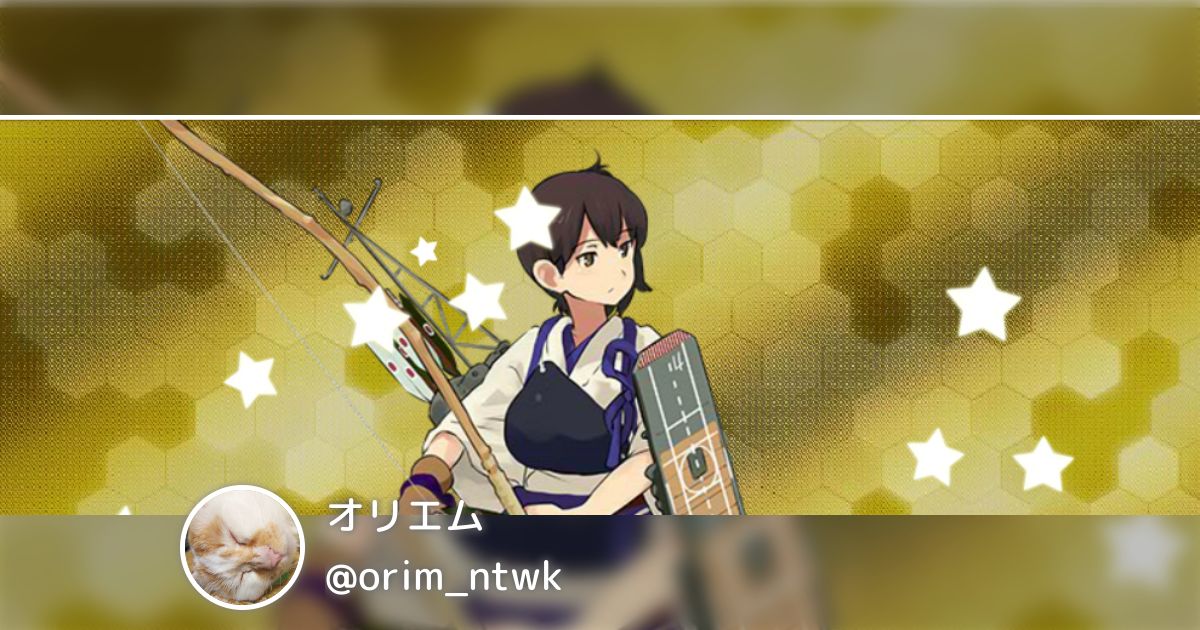 オリエム(@orim_ntwk)のまとめ - posfie