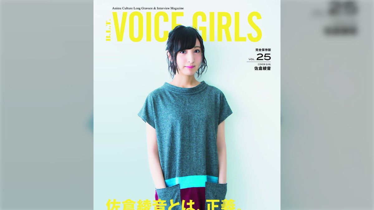 「B.L.T.VOICE GIRLS Vol.25」発売記念 佐倉綾音さん トークショー情報まとめ(写真付き) - Togetter [トゥギャッター]