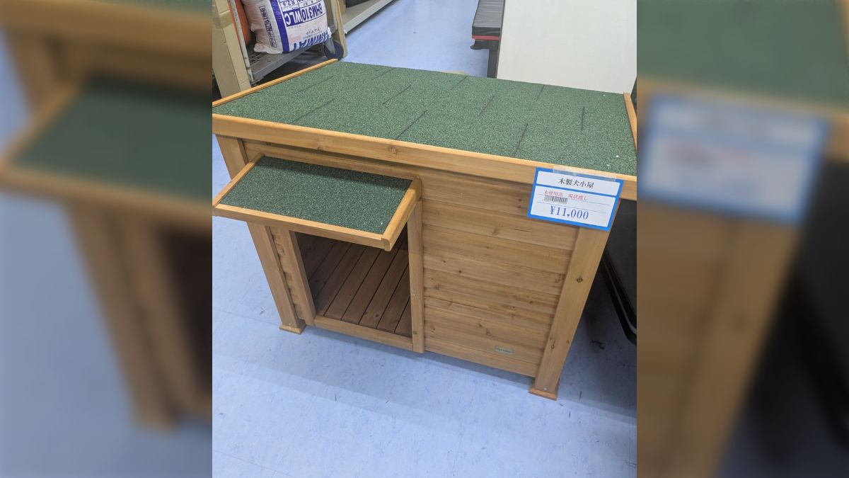 リサイクルショップに未使用品の犬小屋が入荷して「なぜ未使用品 