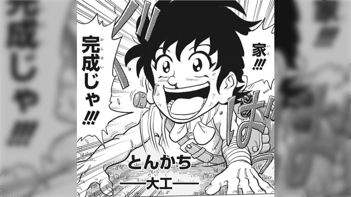 ［特急呪物］出会いを呼ぶ少年 51q1kRx05CL._SY200_.jpg