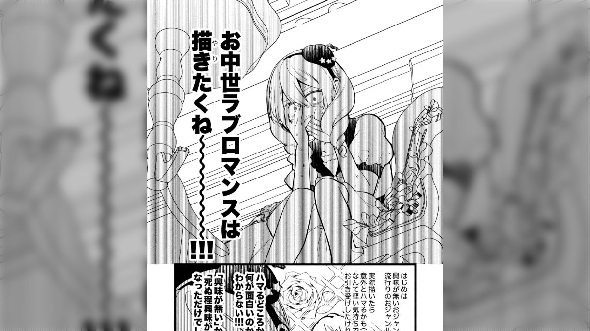 ★【未開封】黒渕かしこ先生描きおろし漫画 特典缶バッジ パレオ(鳰原れおな) ☆【未開封】黒渕かしこ先生描きおろし漫画 特典缶バッジ パレオ