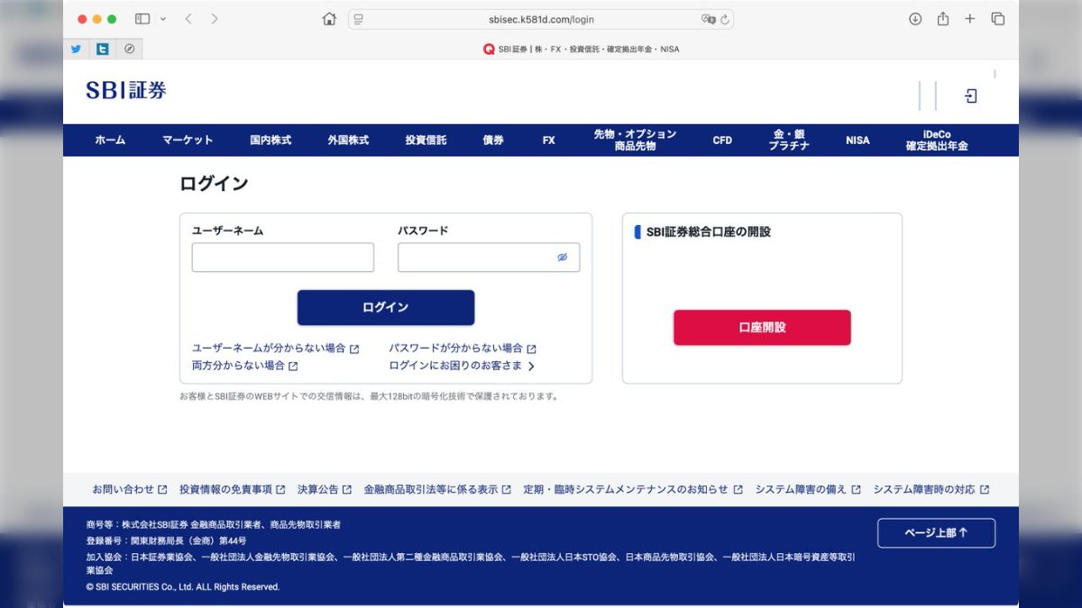 ブラクラで育ったからURLクリックをためらうクセが抜けない